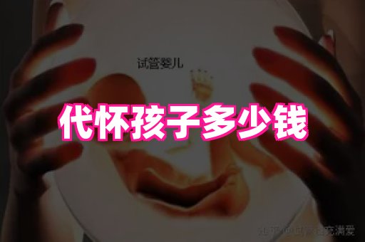 821孕网 2